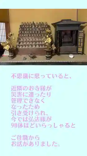 西方山極楽寺(岐阜県)