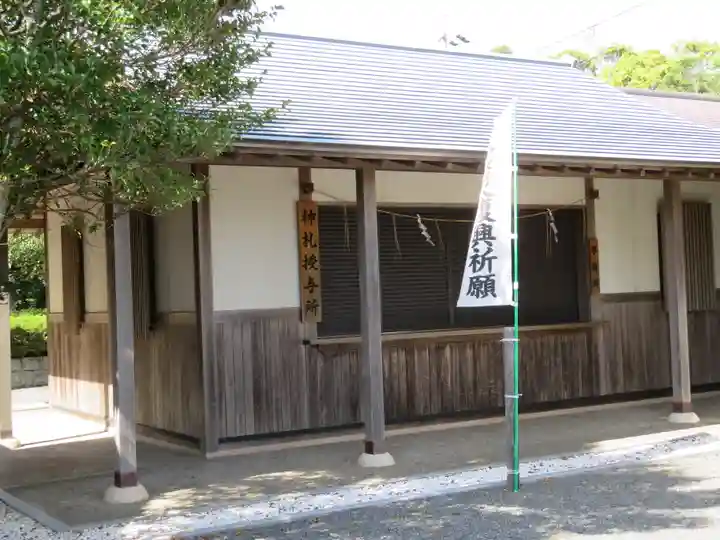 高松神社のその他建物