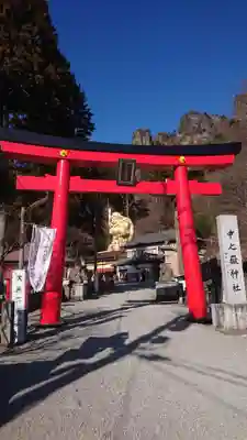 中之嶽神社(群馬県)