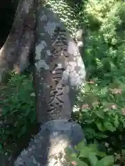 伊豆山神社(静岡県)