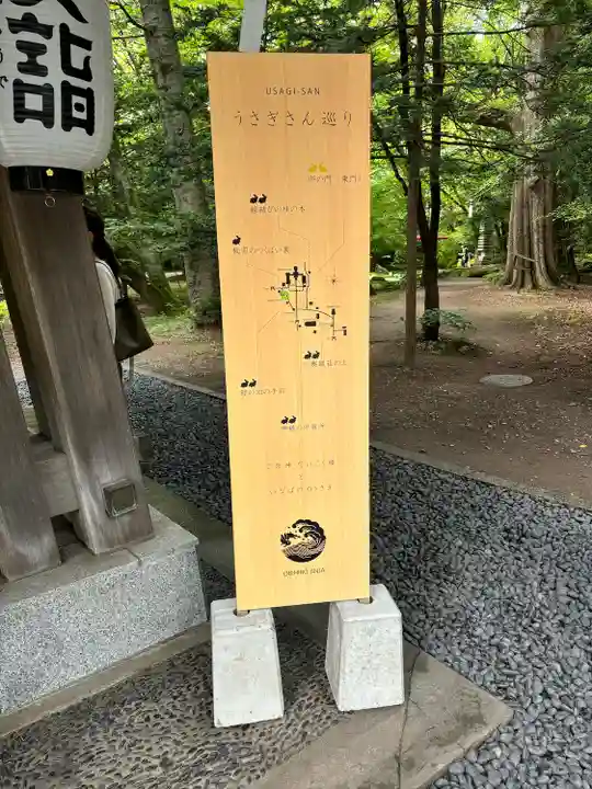 帯廣神社のその他建物