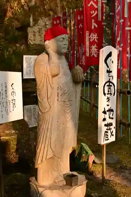 龍蔵寺(山口県)