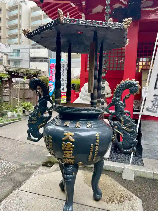 源覚寺(東京都)