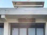 元勝寺(徳島県)