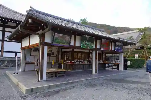 天龍寺のその他建物