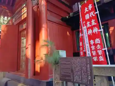 北口本宮冨士浅間神社(山梨県)