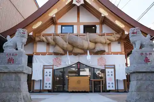 出雲大社埼玉分院の本殿・本堂