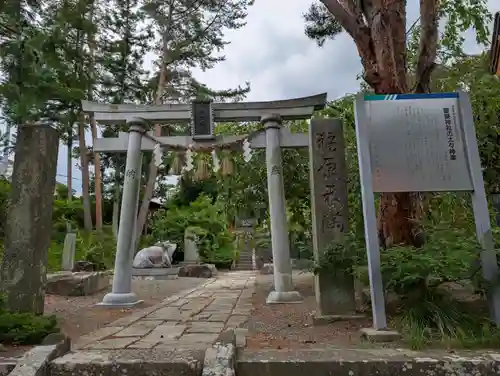 豊景神社(福島県)