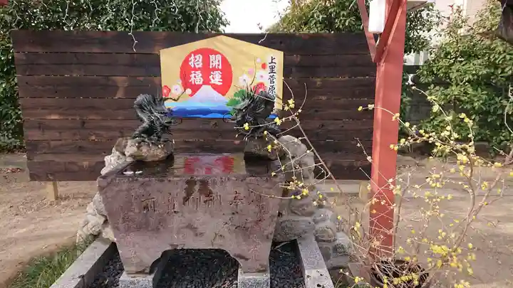 上里菅原神社の手水舎