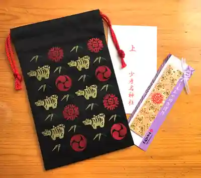 少彦名神社の授与品その他