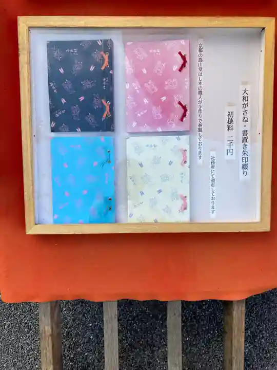 阿佐ヶ谷神明宮のその他建物