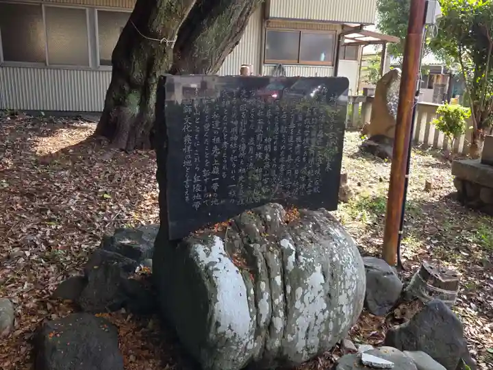 袖師神明宮(静岡県)