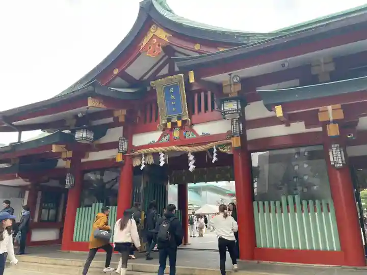 日枝神社(東京都)