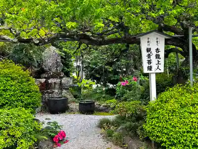 野坂寺(埼玉県)