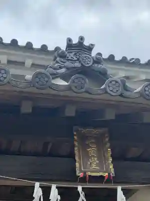 真浄寺のその他建物