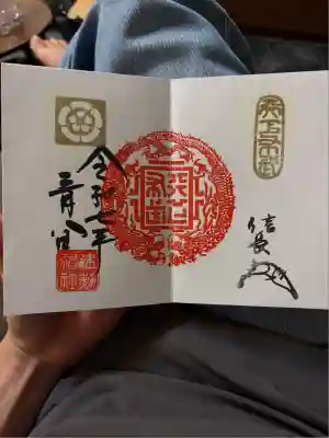 建勲神社(京都府)