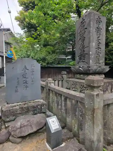題経寺（柴又帝釈天）の{uncategorized: "未分類", other: "その他", undefined: "問題あり", building: "その他建物", grave: "お墓", sacred_gate: "鳥居", guardian: "狛犬", statue: "像", buddha: "仏像", history: "歴史", nature: "自然", garden: "庭園", animal: "動物", pagoda: "塔", temizu: "手水舎", mountain_gate: "山門・神門", sanctuary: "本殿・本堂", subordinate: "末社・摂社", art: "芸術", scenery: "景色", jizo: "地蔵", ema: "絵馬", goshuin: "御朱印", omikuji: "おみくじ", items: "授与品その他", amulet: "お守り", goshuincho: "御朱印帳", eats: "食事", festival: "お祭り", votive_dance: "神楽", shichigosan: "七五三参", wedding: "結婚式", experience: "体験その他", initially: "初詣", around: "周辺", anti_infection: "感染症対策"}