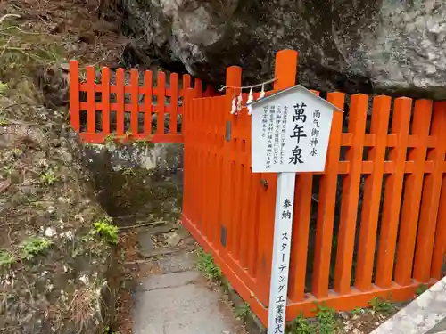 榛名神社のその他建物