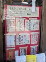 到津八幡神社(福岡県)