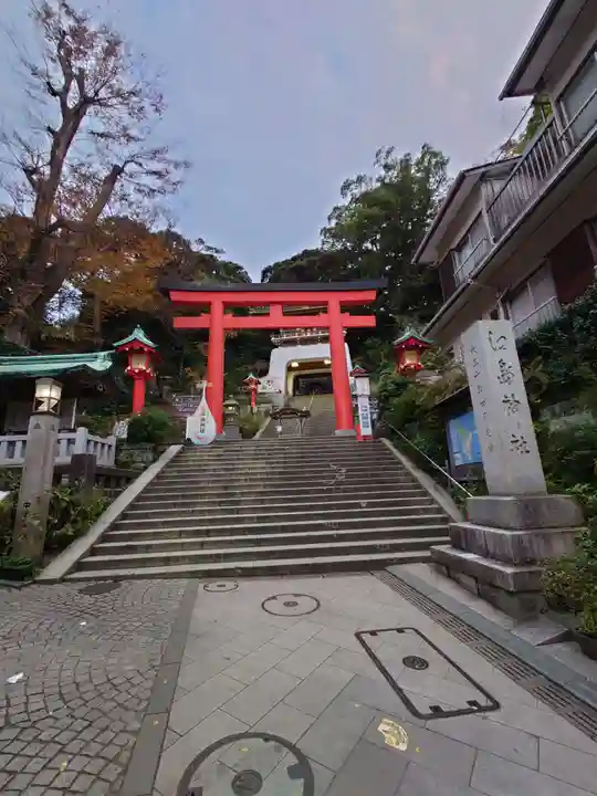 江島神社(神奈川県)