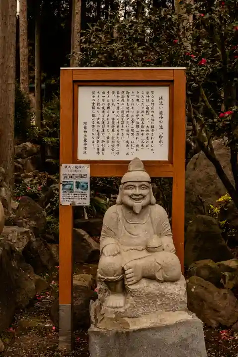 阿蘇白水龍神權現~白蛇神社~(熊本県)