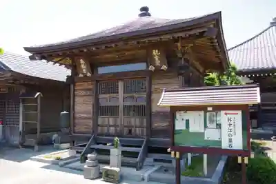 清厳寺(茨城県)