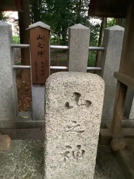 両社宮神社(宮町)の末社・摂社