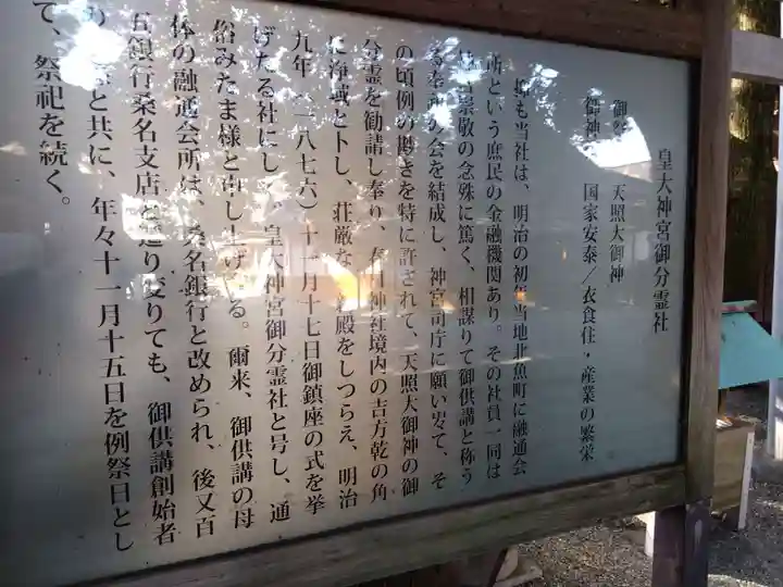桑名宗社(春日神社)(三重県)