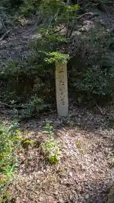醍醐寺(上醍醐)(京都府)