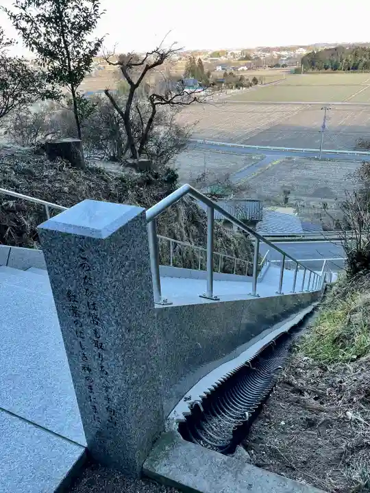 芳賀天満宮(栃木県)