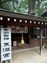 鳩ヶ谷氷川神社(埼玉県)