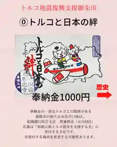 専念寺(大阪府)(2023年02月07日(火) 15時25分26秒投稿)
