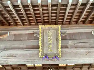 白山比咩神社のその他建物