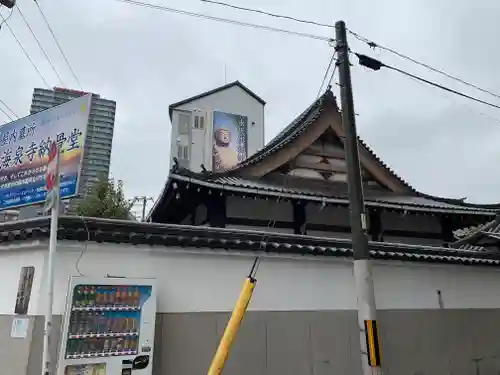 海泉寺のその他建物