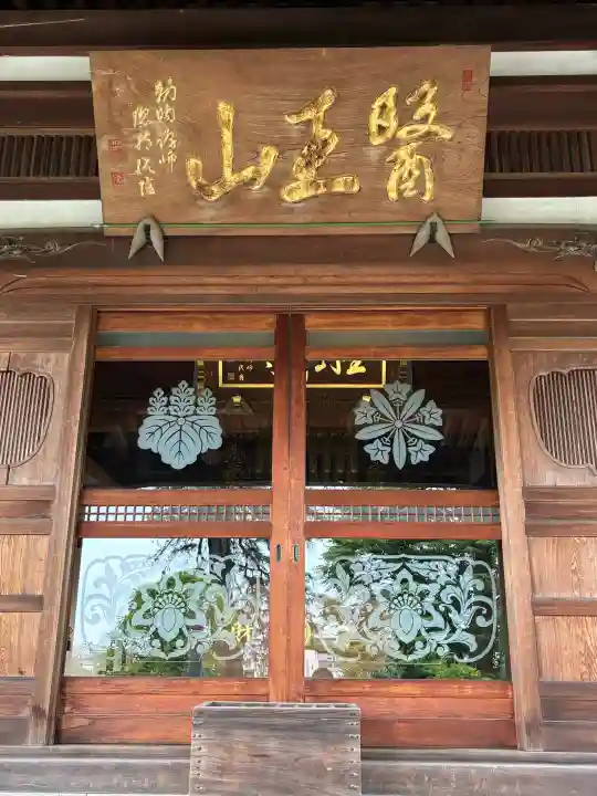 金剛寺の{uncategorized: "未分類", other: "その他", undefined: "問題あり", building: "その他建物", grave: "お墓", sacred_gate: "鳥居", guardian: "狛犬", statue: "像", buddha: "仏像", history: "歴史", nature: "自然", garden: "庭園", animal: "動物", pagoda: "塔", temizu: "手水舎", mountain_gate: "山門・神門", sanctuary: "本殿・本堂", subordinate: "末社・摂社", art: "芸術", scenery: "景色", jizo: "地蔵", ema: "絵馬", goshuin: "御朱印", omikuji: "おみくじ", items: "授与品その他", amulet: "お守り", goshuincho: "御朱印帳", eats: "食事", festival: "お祭り", votive_dance: "神楽", shichigosan: "七五三参", wedding: "結婚式", experience: "体験その他", initially: "初詣", around: "周辺", anti_infection: "感染症対策"}