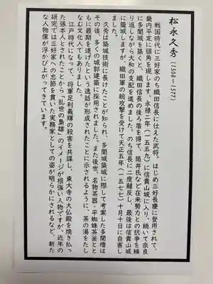 朝護孫子寺(奈良県)