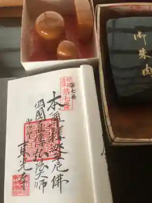 本堂にてセルフ押印