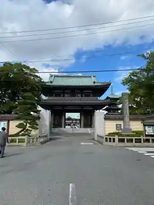 覚王山 日泰寺の山門・神門