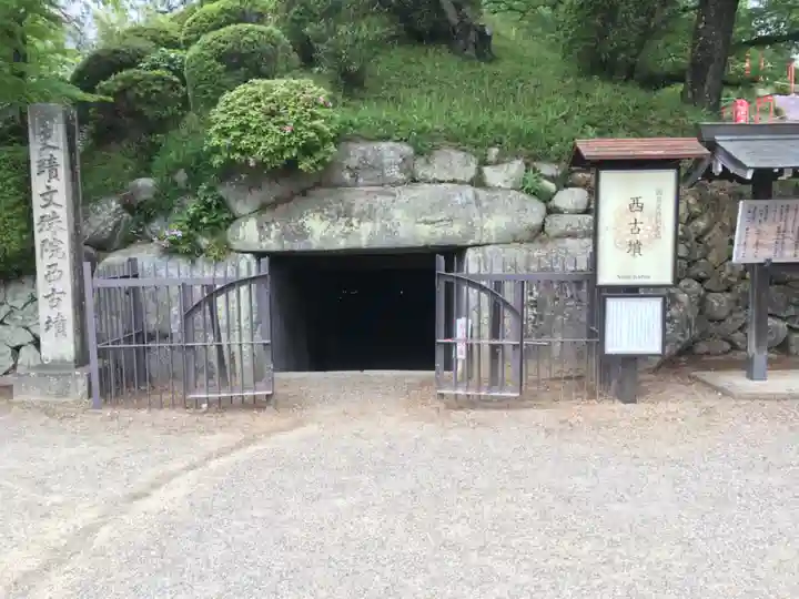 安倍文殊院 のその他建物