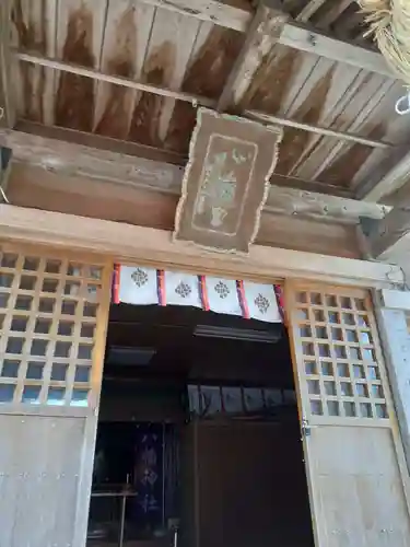 赤井八幡神社(宮城県)