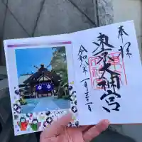 東京大神宮(東京都)