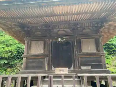 日龍峯寺(高澤観音)(美濃清水)のその他建物