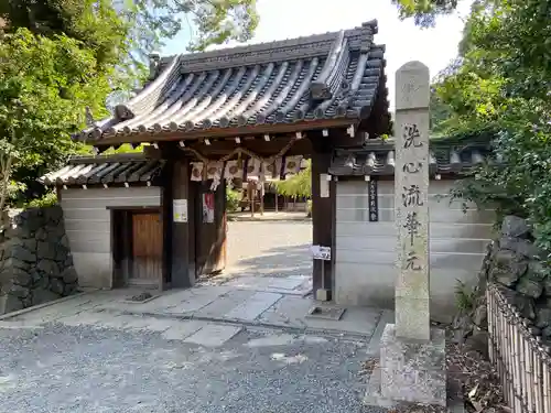 水無瀬神宮の山門