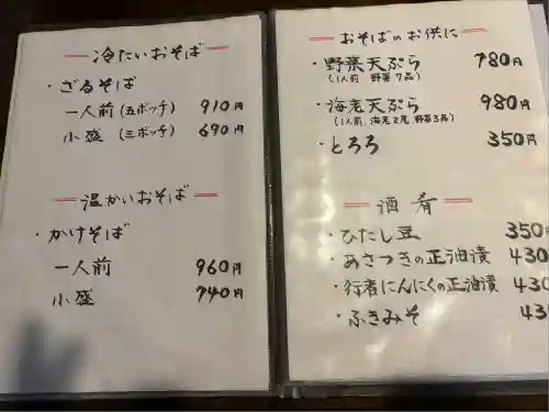 戸隠神社奥社(長野県)