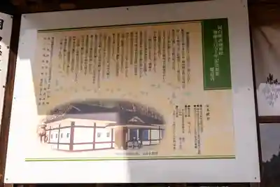 岡山縣護國神社(岡山県)