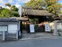 祐正寺(京都府)