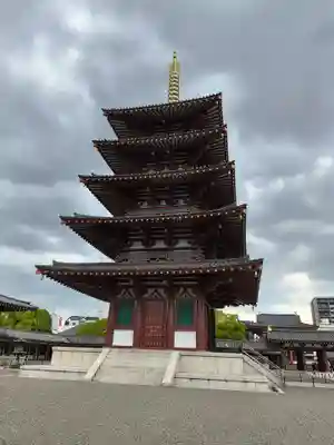 四天王寺(大阪府)