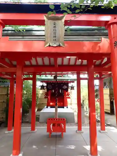 高津宮の末社・摂社