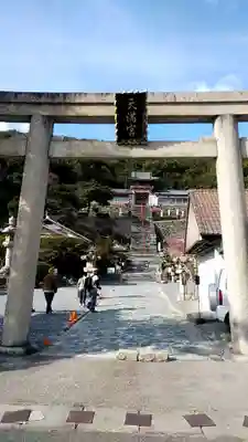 和歌浦天満宮の鳥居