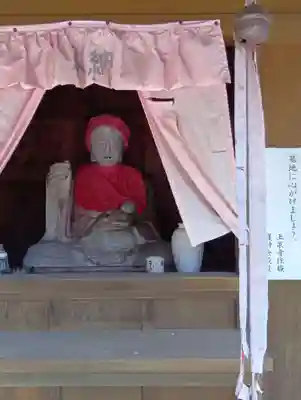 玉泉寺(山形県)